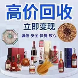 重庆垫江县资源回收站