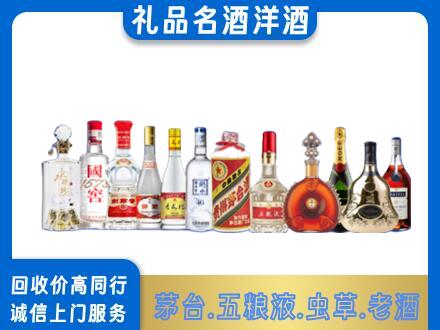 重庆垫江县烟酒回收店