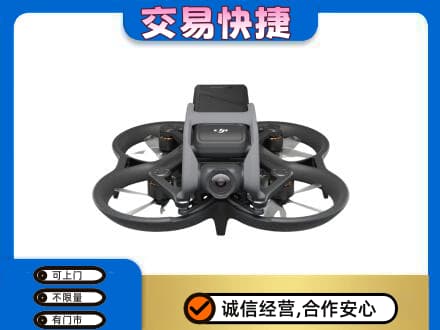 重庆垫江县奢侈品回收大疆无人机.jpg