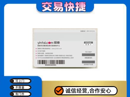 重庆垫江县购物卡回收银泰购物卡.jpg