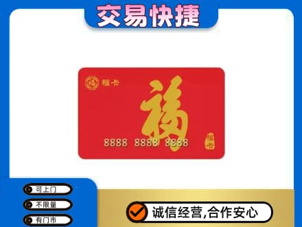 重庆垫江县回收福卡