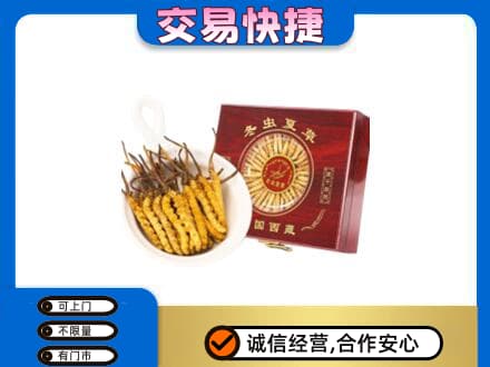 重庆垫江县高价回收补品