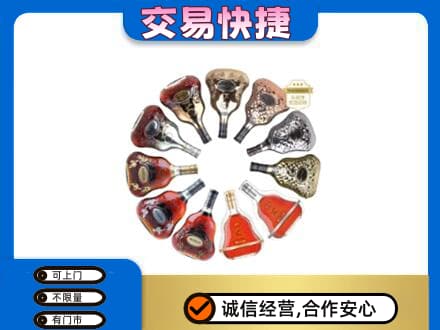 重庆垫江县洋酒回收XO.jpg