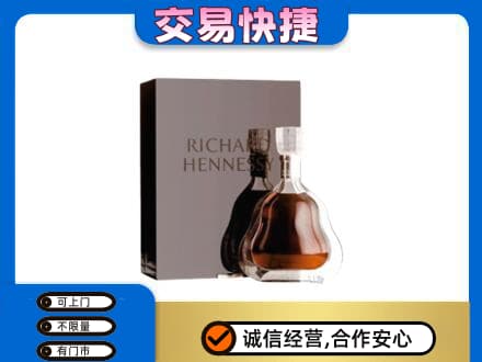 重庆垫江县回收李察