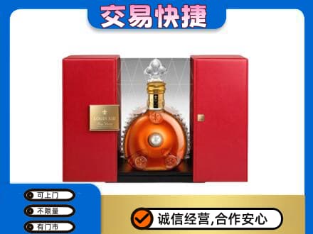 重庆垫江县回收路易十三礼盒