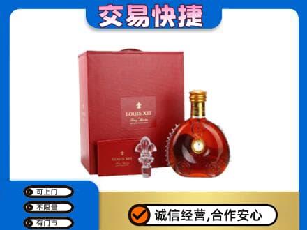 重庆垫江县回收李察礼盒