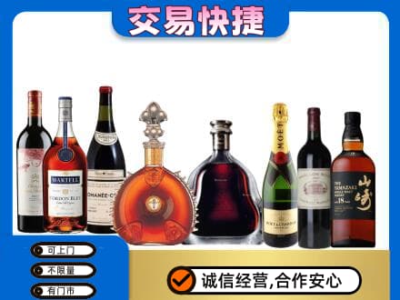 重庆垫江县回收高档洋酒