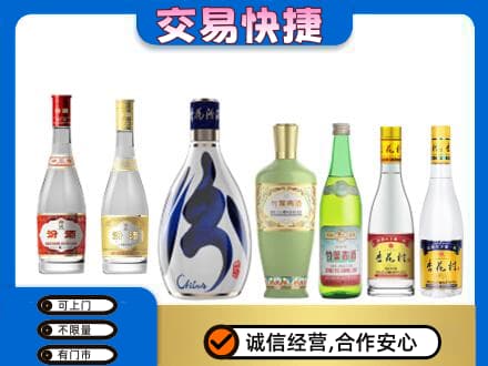 重庆垫江县回收汾酒