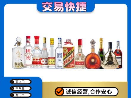重庆垫江县回收酒