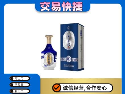 重庆垫江县名酒回收杏花村.jpg