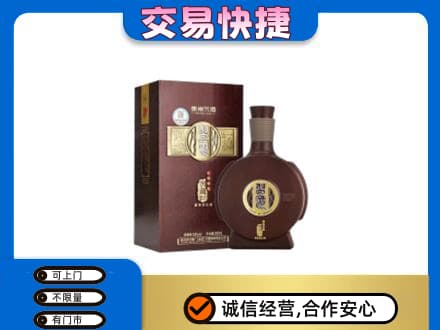 重庆垫江县名酒回收习酒.jpg