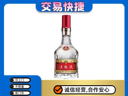 重庆垫江县名酒回收五粮液8代.jpg