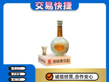 重庆垫江县名酒回收四特酒.jpg