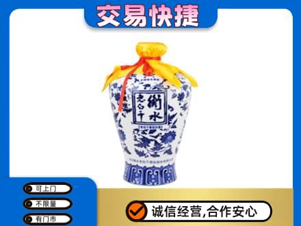 重庆垫江县名酒回收老白干青花坛.jpg