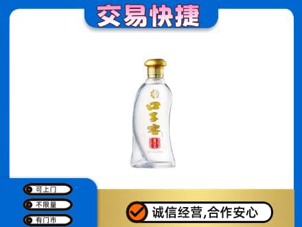 重庆垫江县名酒回收口子窖.jpg