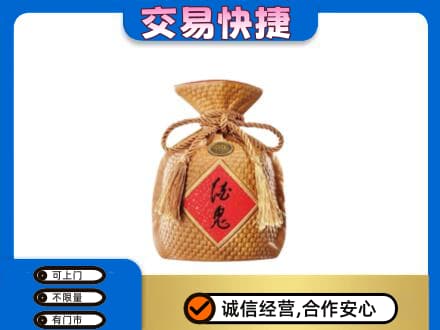 重庆垫江县名酒回收酒鬼酒.jpg