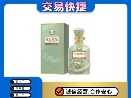 重庆垫江县名酒回收古井贡酒.jpg
