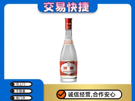 重庆垫江县回收汾酒红盖