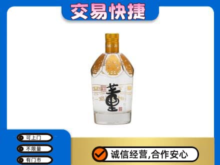 重庆垫江县回收董酒