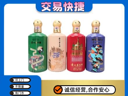 重庆垫江县茅台回收走出四国.jpg