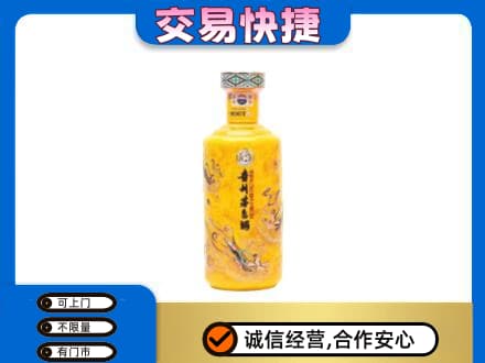 重庆垫江县茅台回收散花飞天.jpg