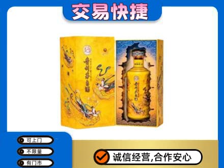 重庆垫江县回收散花飞天茅台酒