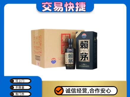重庆垫江县茅台回收赖茅.jpg