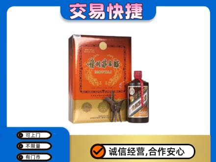 重庆垫江县茅台回收电话.jpg