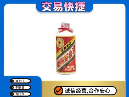 重庆垫江县回收地方国营茅台酒