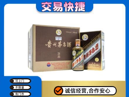 重庆垫江县茅台回收彩釉珍品.jpg