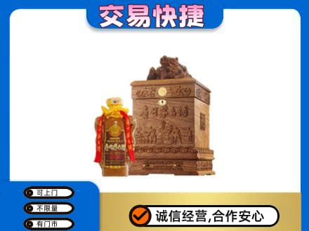 重庆垫江县回收80年茅台酒